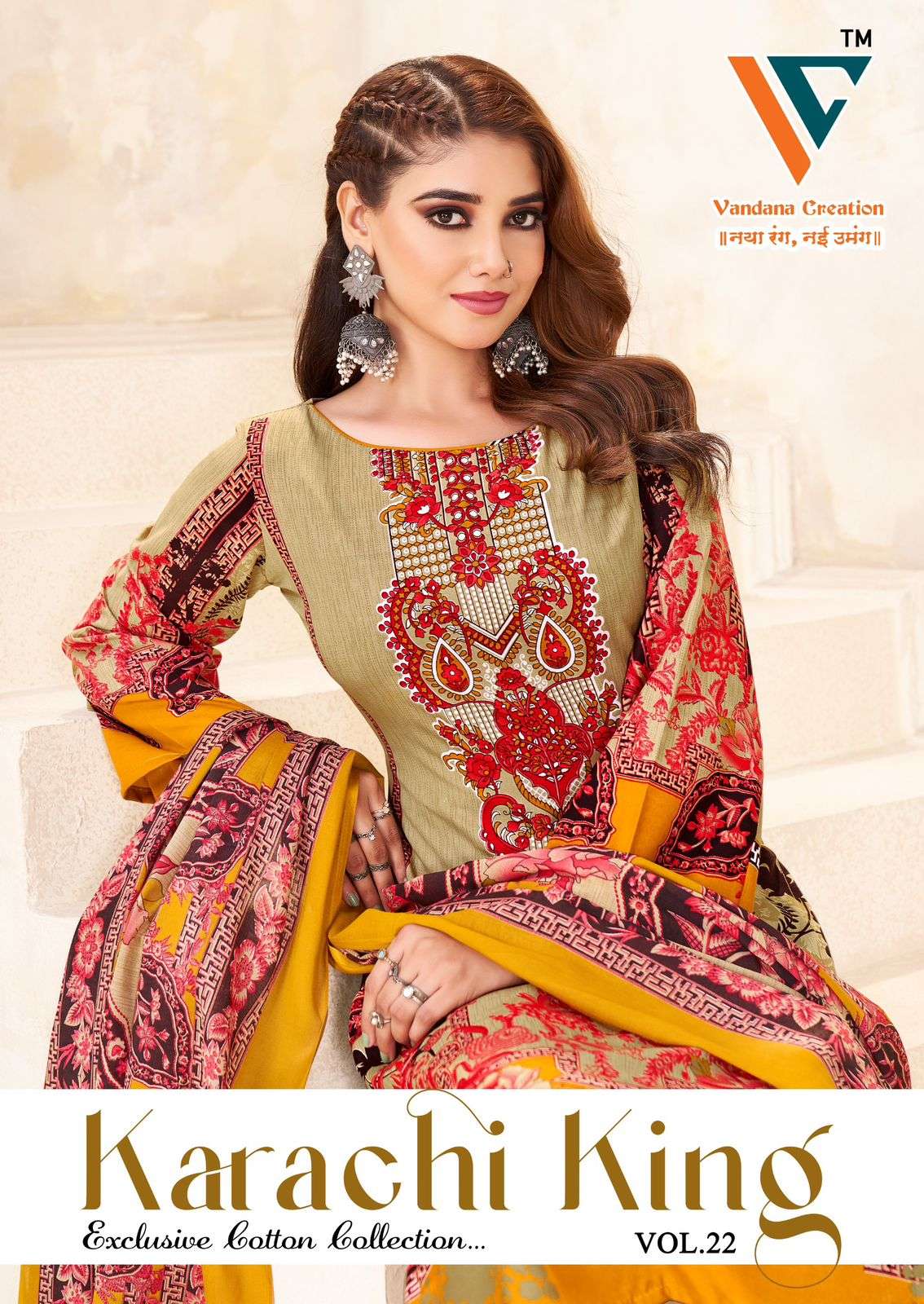 KARACHI KING Vol-22 By Vandana